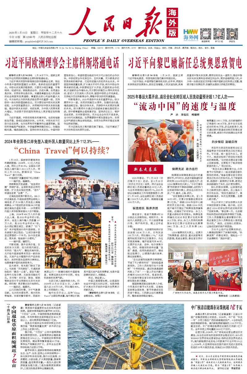 个合适的主