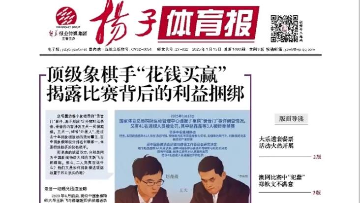 品尝了最正