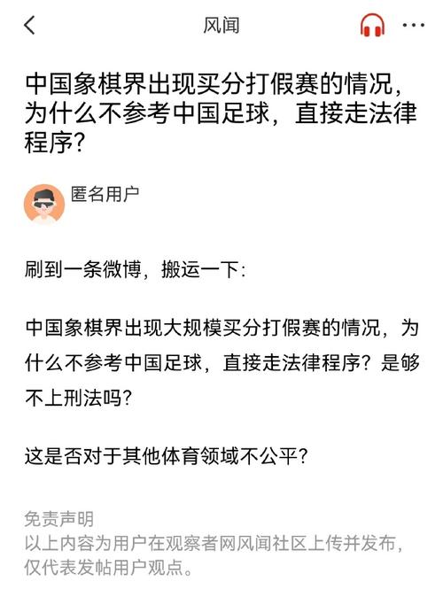 焦点话题