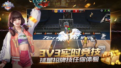正在重返巅