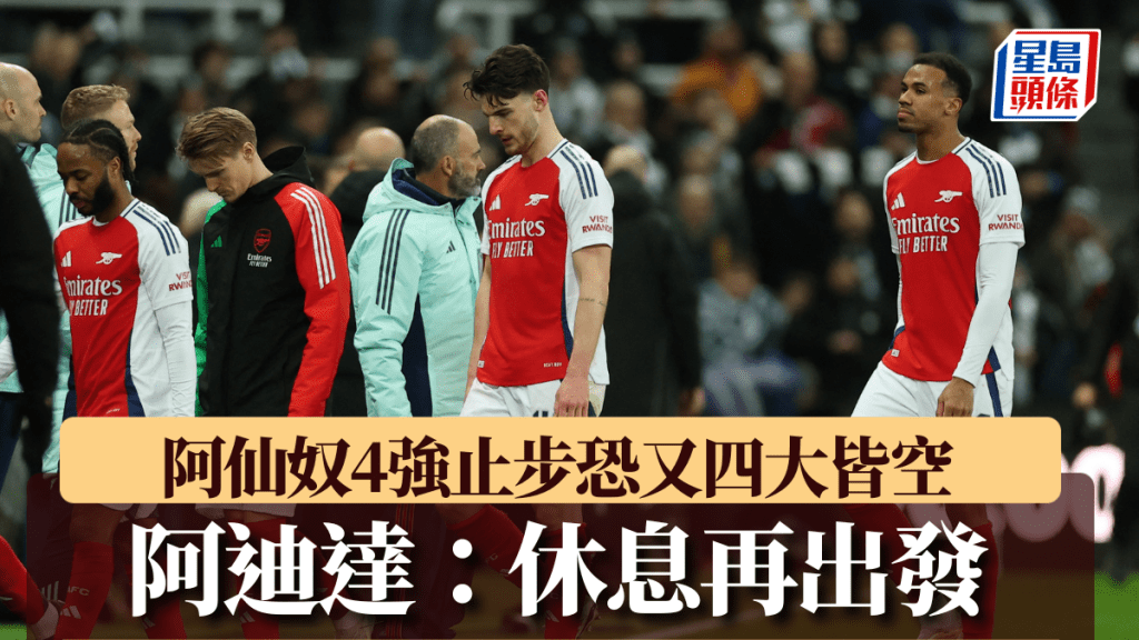 年击败了当
