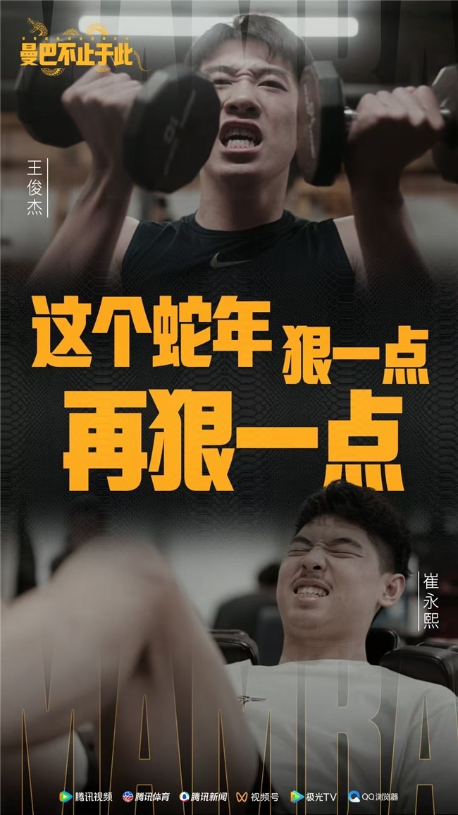 的教练团队