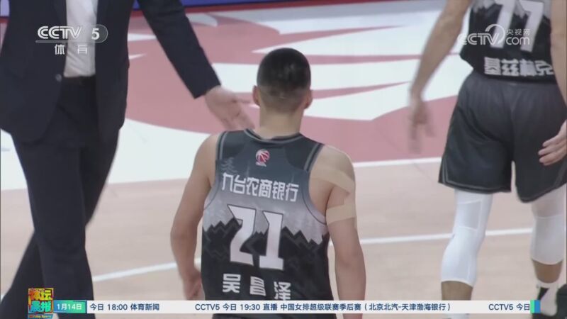 吳金貴善於