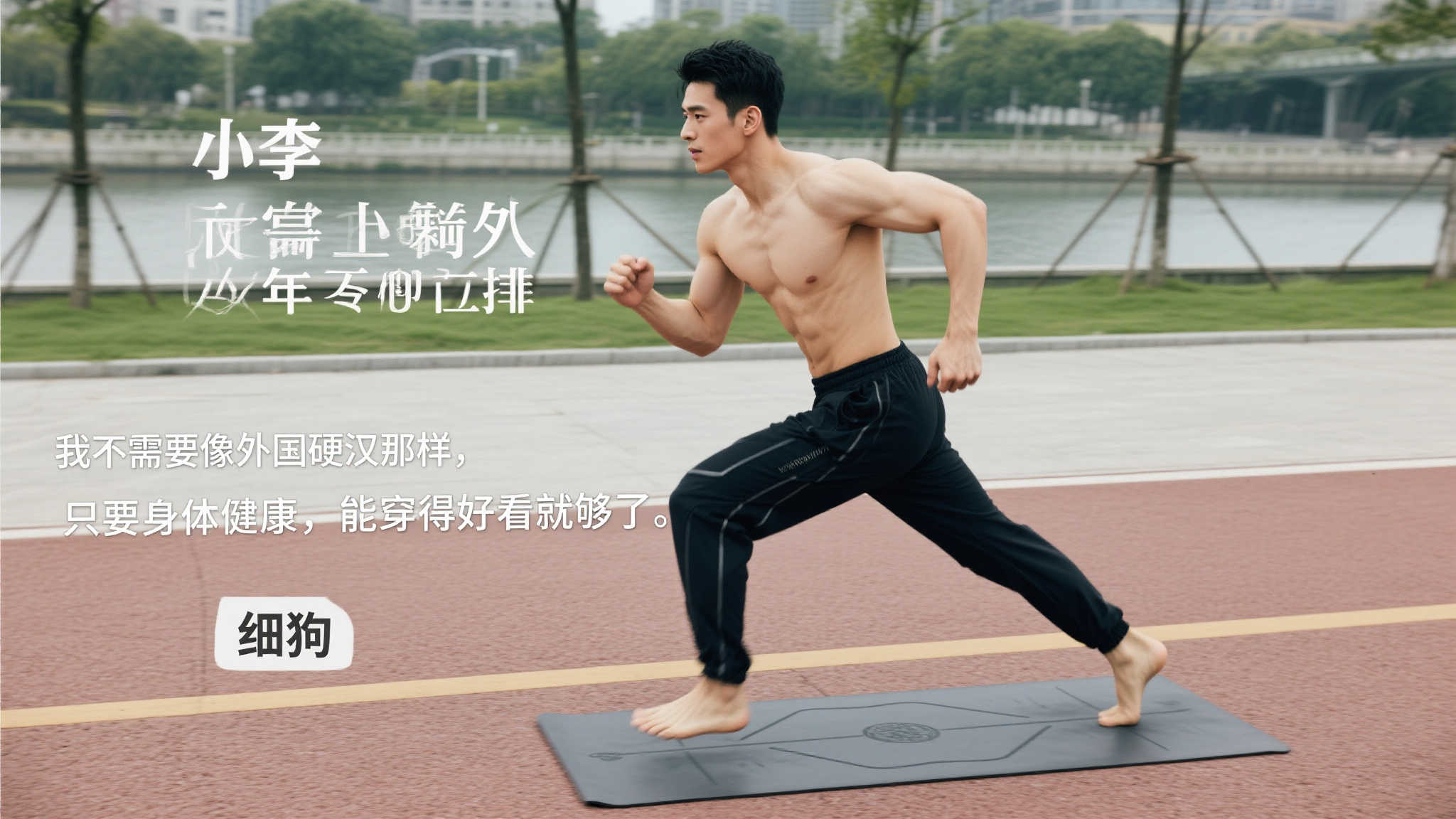 赛上曾击败